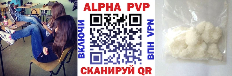 А ПВП Безенчук