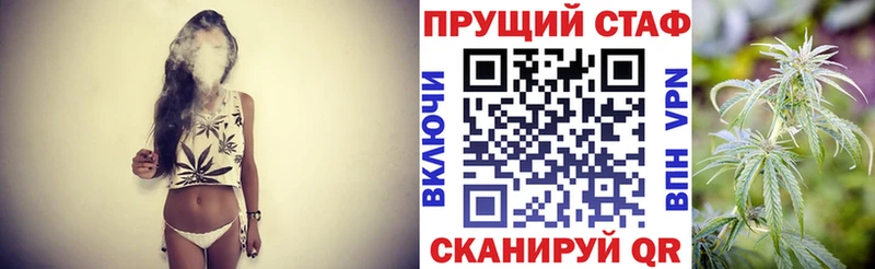 Купить наркотик Безенчук A-PVP COCAIN ГАШИШ НБОМе Канабис