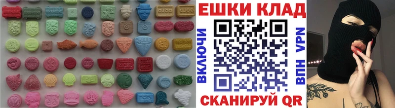 Ecstasy таблы  Безенчук 