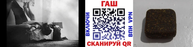Гашиш Cannabis  Безенчук 