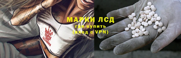 марки lsd Покачи