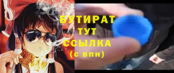 МДМА Покров
