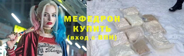 МДМА Покров