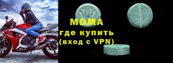 МДМА Покров