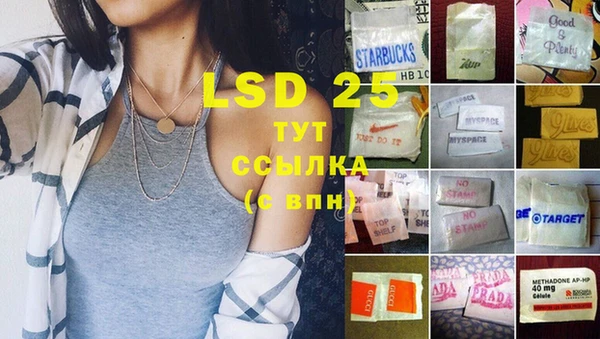 MDMA Premium VHQ Покровск