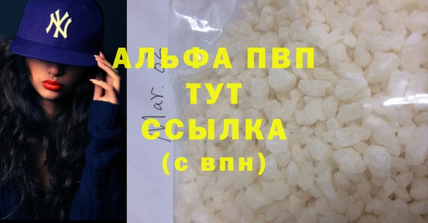 марки lsd Покачи