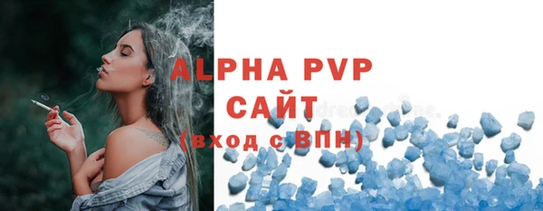 MDMA Premium VHQ Покровск