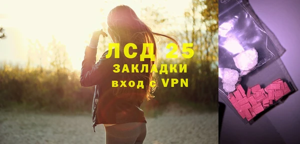 MDMA Premium VHQ Покровск