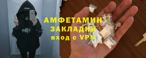 MDMA Premium VHQ Покровск