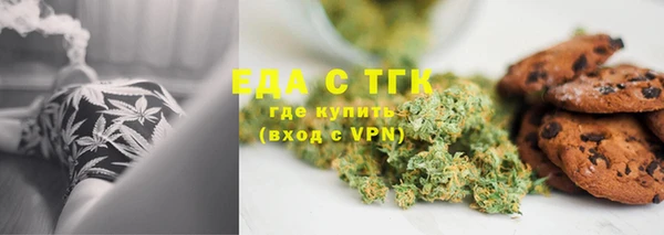 MDMA Premium VHQ Покровск