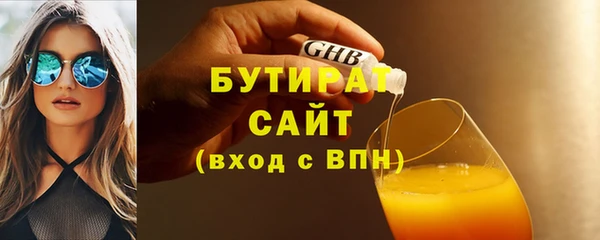 мяу мяу мука Болхов