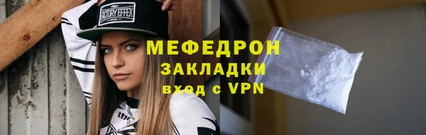 марки lsd Покачи