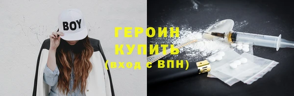 МДМА Покров