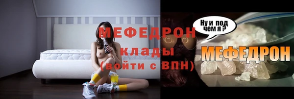 МДМА Покров