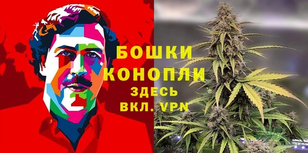 MDMA Premium VHQ Покровск