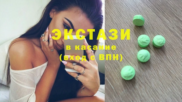 МДМА Покров