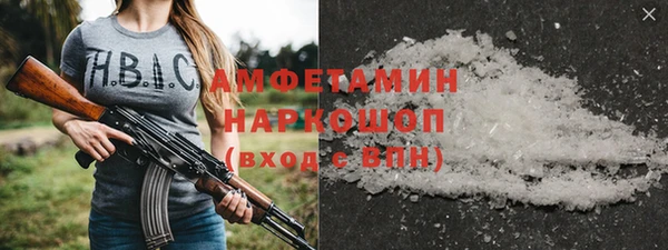 MDMA Premium VHQ Покровск