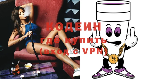 MDMA Premium VHQ Покровск