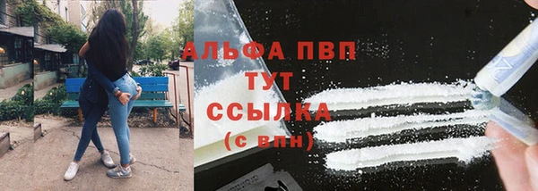 марки lsd Покачи
