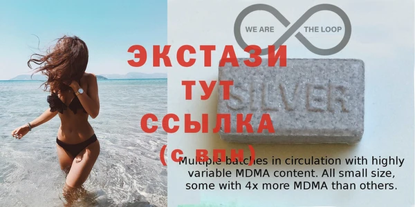 MDMA Premium VHQ Покровск