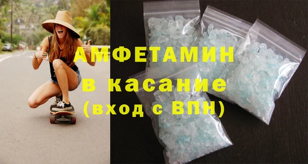 марки lsd Покачи