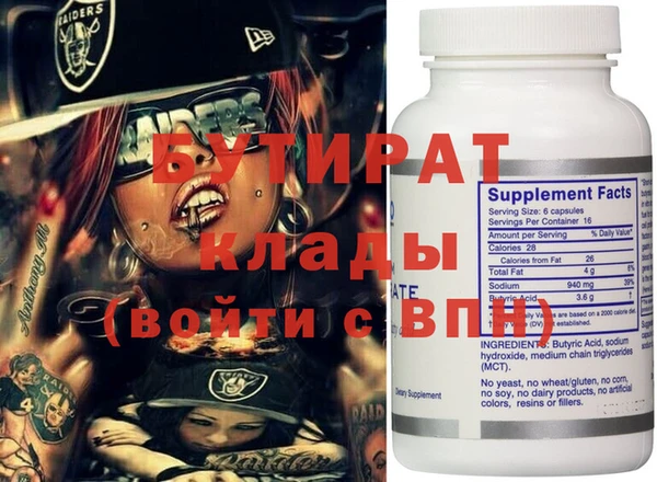 MDMA Premium VHQ Покровск