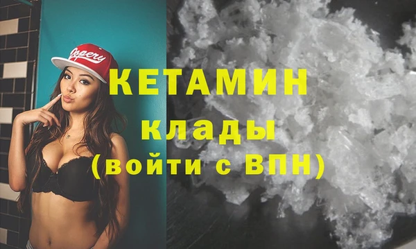 MDMA Premium VHQ Покровск