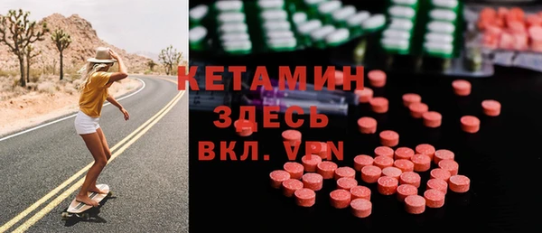марки lsd Покачи