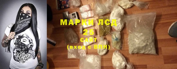 марки lsd Покачи