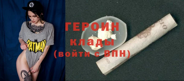 МДМА Покров