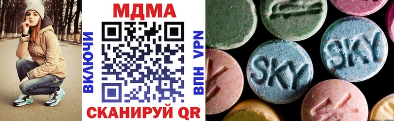 MDMA молли  МЕГА как войти  Безенчук 