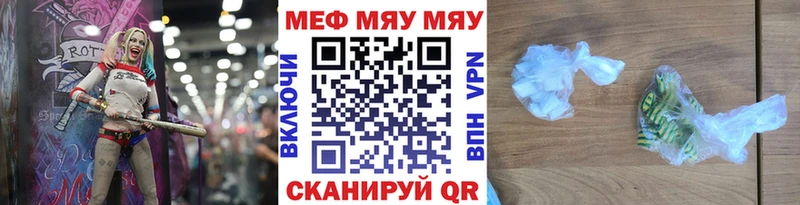 Меф 4 MMC  Безенчук 