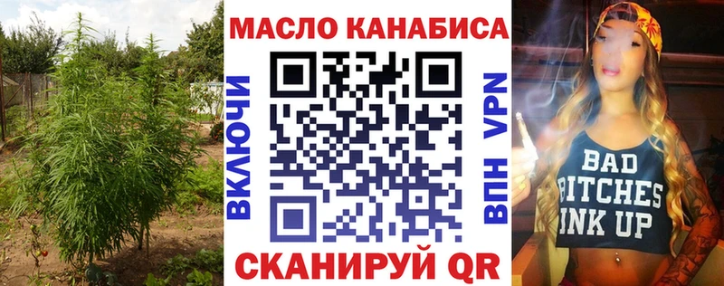Дистиллят ТГК концентрат  Безенчук 