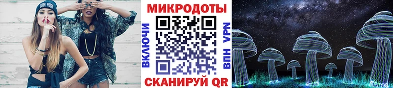 Псилоцибиновые грибы прущие грибы Безенчук